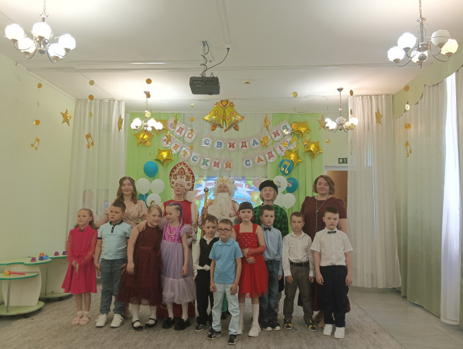 Прощай, детский сад! Здравствуй, школа! Прощай, детский сад! Здравствуй, школа!.